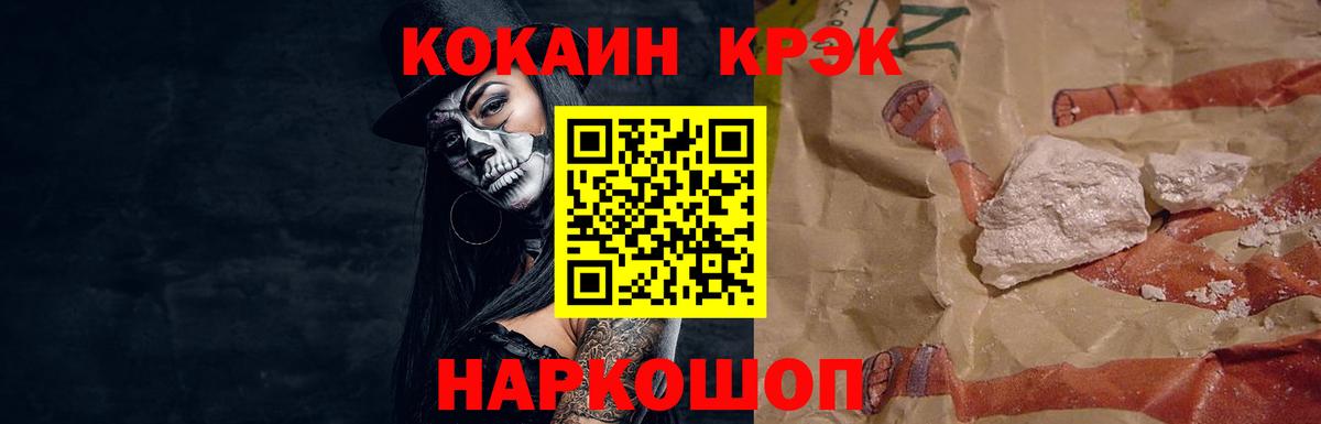 Кокаин 98% Псков