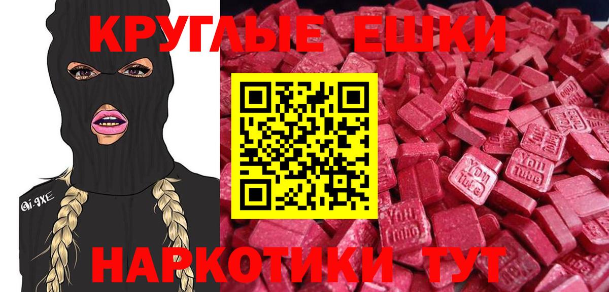 ЭКСТАЗИ Дубай Псков