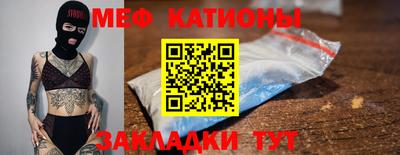 MDMA Славгород