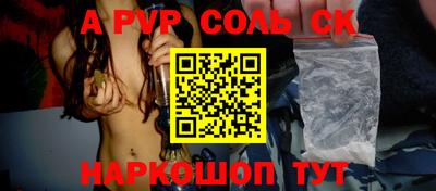 ПСИЛОЦИБИНОВЫЕ ГРИБЫ Славянск-на-Кубани