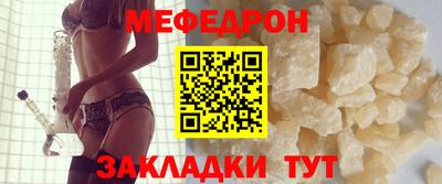 MDMA Славгород