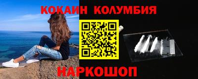 ПСИЛОЦИБИНОВЫЕ ГРИБЫ Славянск-на-Кубани