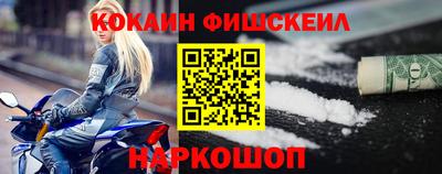 меф Сланцы