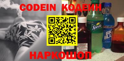 меф Сланцы