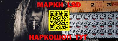 ПСИЛОЦИБИНОВЫЕ ГРИБЫ Славянск-на-Кубани