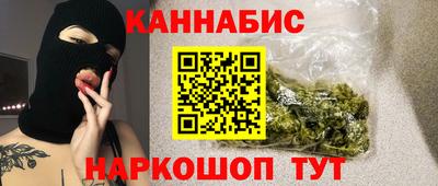ПСИЛОЦИБИНОВЫЕ ГРИБЫ Славянск-на-Кубани