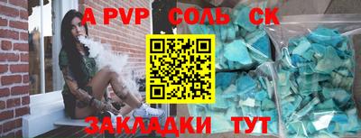 MDMA Славгород