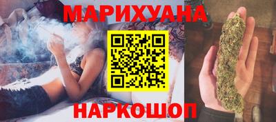 ПСИЛОЦИБИНОВЫЕ ГРИБЫ Славянск-на-Кубани