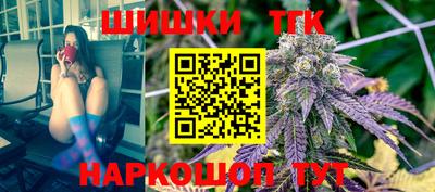 меф Сланцы