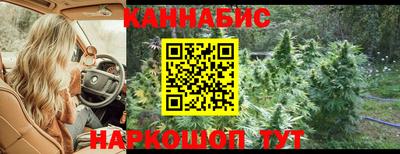 меф Сланцы