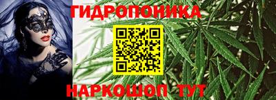 меф Сланцы