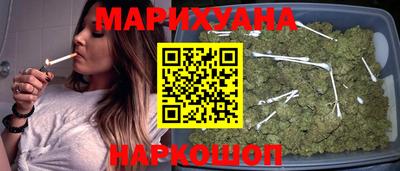 ПСИЛОЦИБИНОВЫЕ ГРИБЫ Славянск-на-Кубани