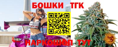 ПСИЛОЦИБИНОВЫЕ ГРИБЫ Славянск-на-Кубани