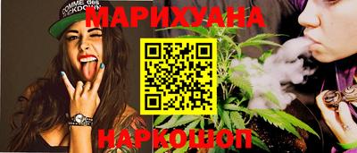 ПСИЛОЦИБИНОВЫЕ ГРИБЫ Славянск-на-Кубани