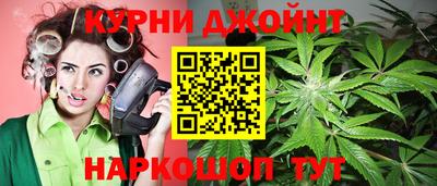 ПСИЛОЦИБИНОВЫЕ ГРИБЫ Славянск-на-Кубани