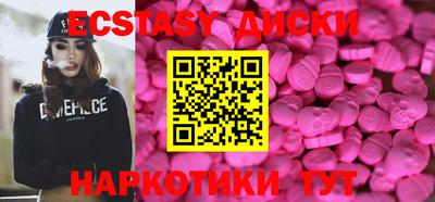 меф Сланцы