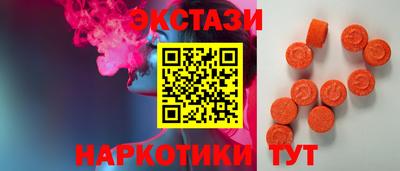 MDMA Славгород