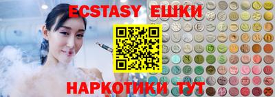 MDMA Славгород