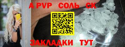 ПСИЛОЦИБИНОВЫЕ ГРИБЫ Славянск-на-Кубани