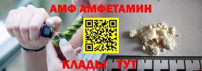 меф Сланцы
