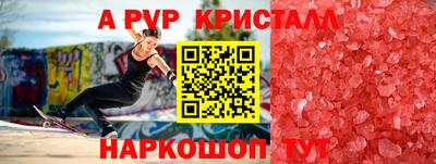 ПСИЛОЦИБИНОВЫЕ ГРИБЫ Славянск-на-Кубани