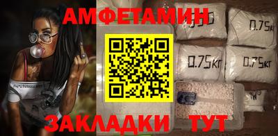 меф Сланцы