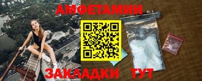 меф Сланцы