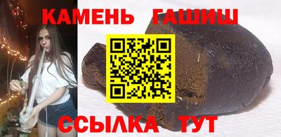 меф Сланцы