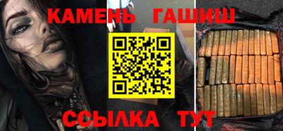 меф Сланцы