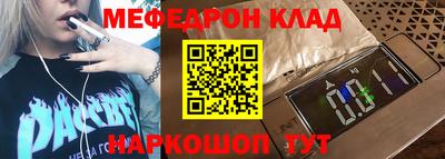 MDMA Славгород