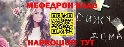 MDMA Славгород
