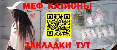 ПСИЛОЦИБИНОВЫЕ ГРИБЫ Славянск-на-Кубани