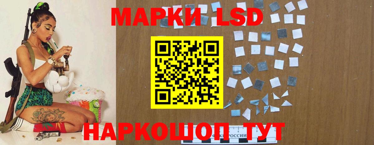 Псков  ЛСД экстази ecstasy  Вход с VPN 