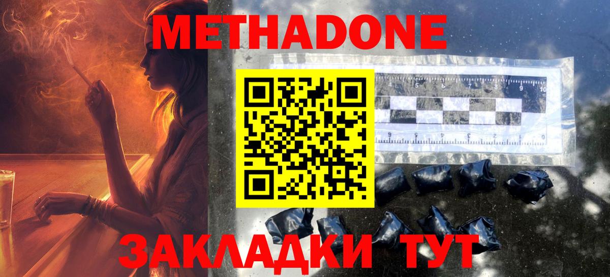 Канабис  МЕФ  Вход с VPN  Меф МЯУ МЯУ   Псков  ГАШИШ  Кокаин 