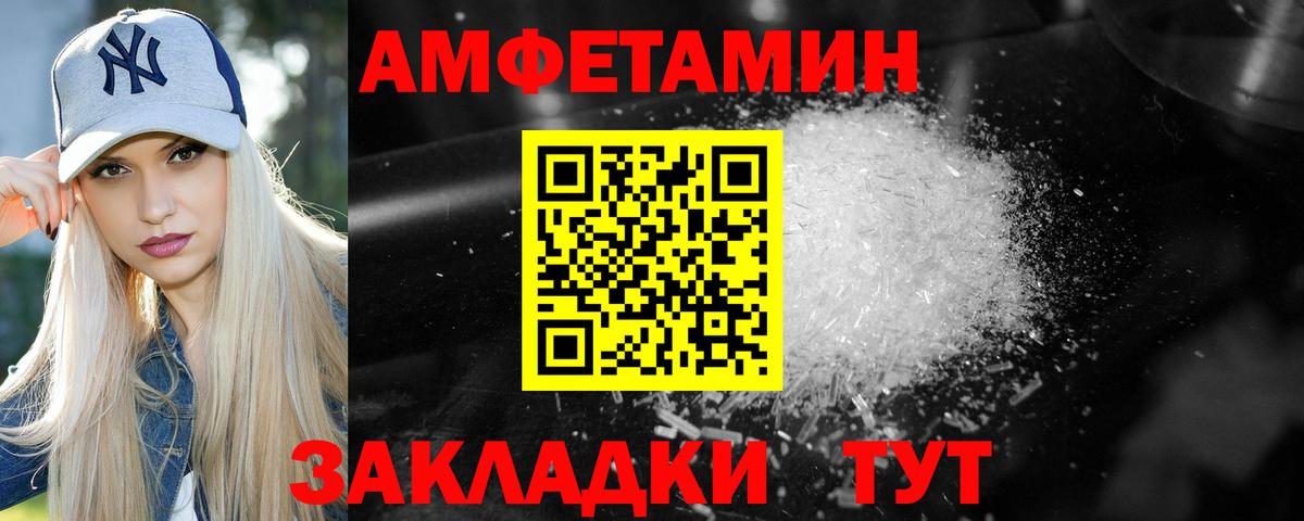 Первитин винт  Вход с VPN  Псков  Первитин винт 